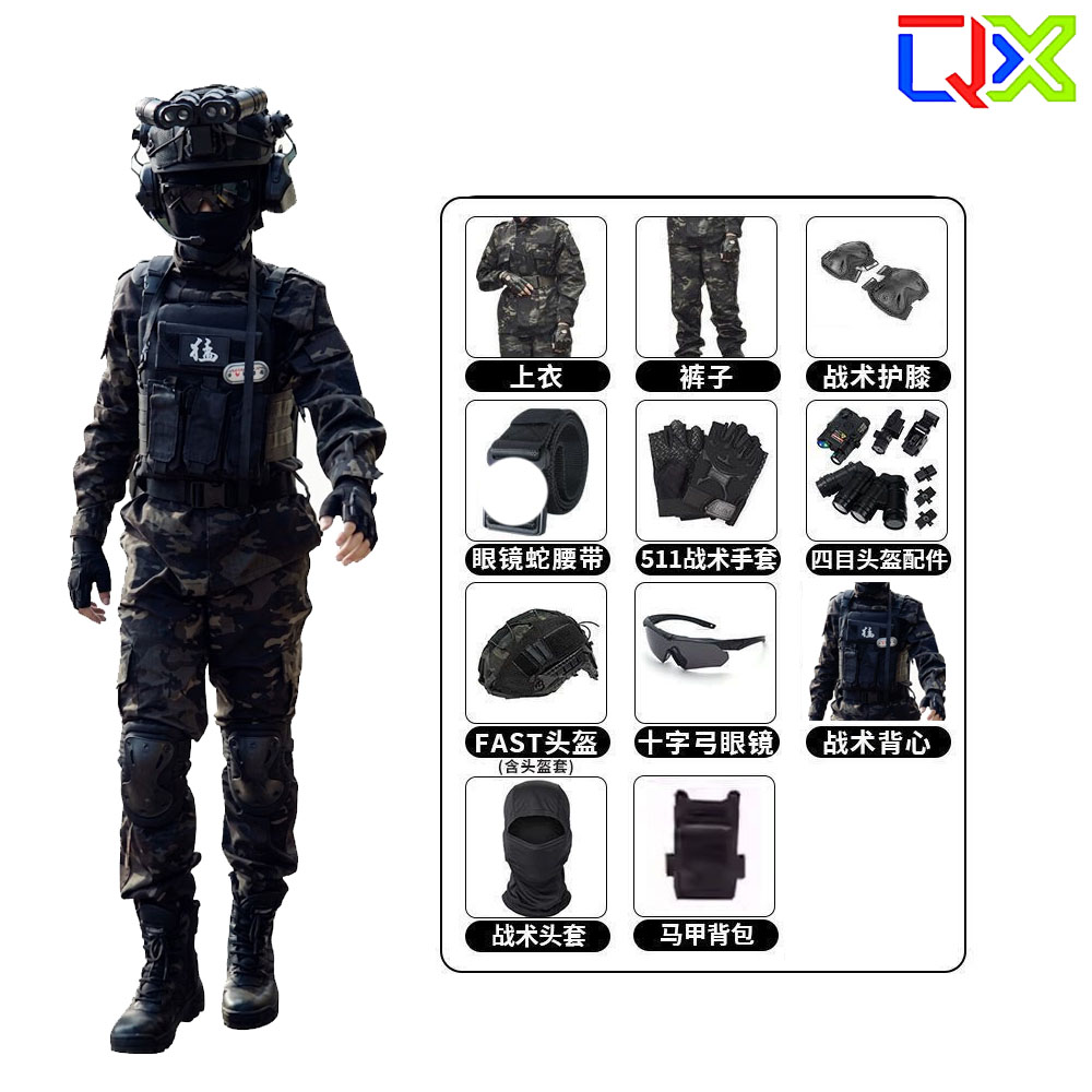 Hunting Outdoor Boys - QX Tactical Kids Camouflage Set Boys