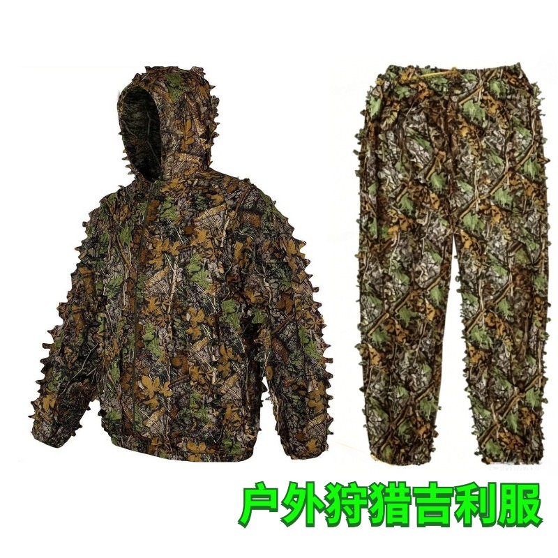 3D  Leafy Bionic Camouflage Hu - Hunting Outdoor Watch ulasan dan harga