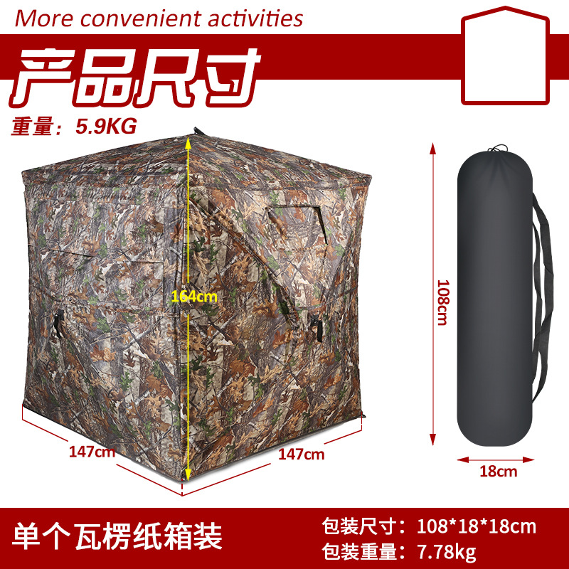 Outdoor 2-3 Person Automatic C - Hunting Outdoor Watch ulasan dan harga