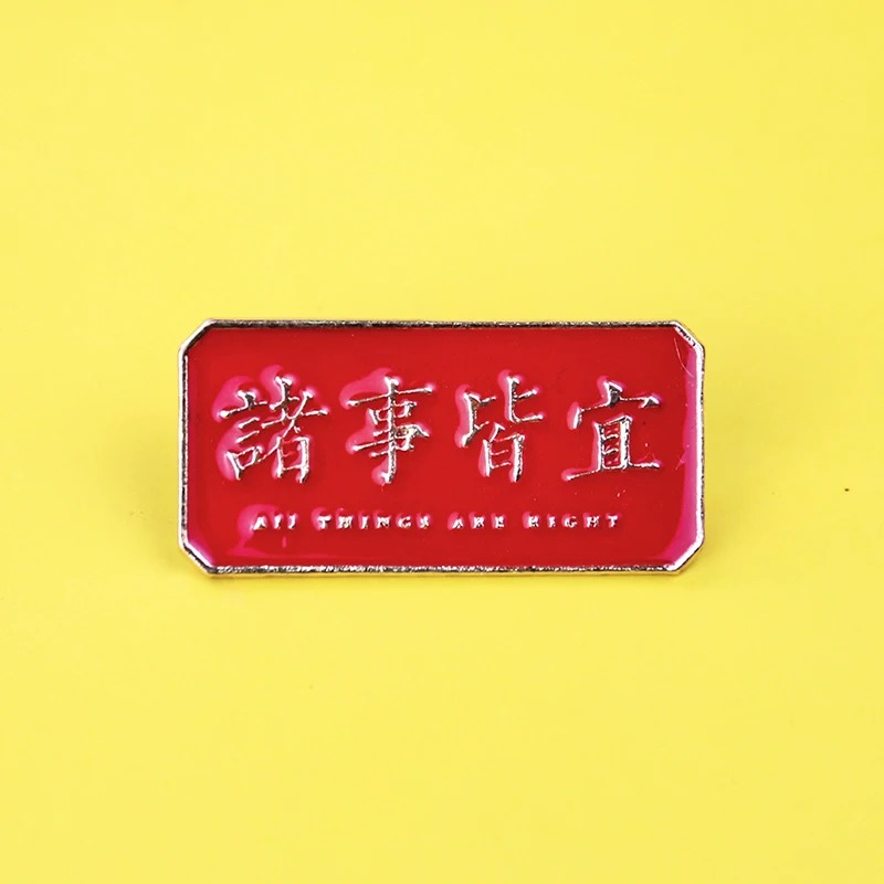 Metal Graphic Slogan Badge Pin - Hunting Outdoor Apparel ulasan dan harga