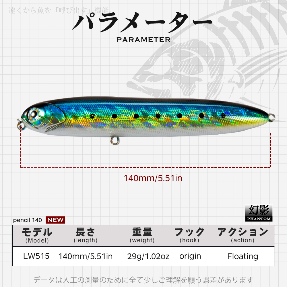Hunthouse Pencil Surface Fishi - Hunting Quotes ulasan dan harga